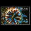 صورة الكائنات البحرية - الطوابع
