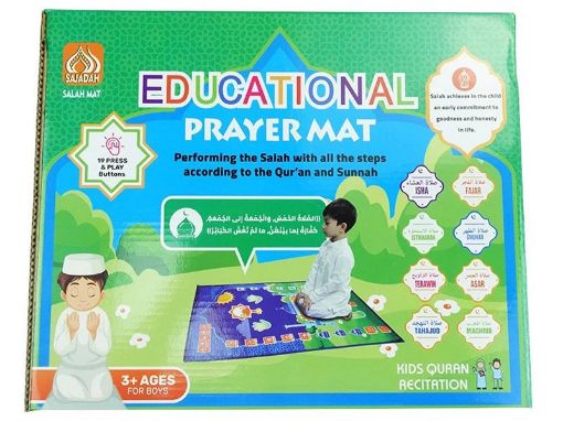 صورة Educational Prayer Mat