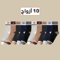 10 أزواج